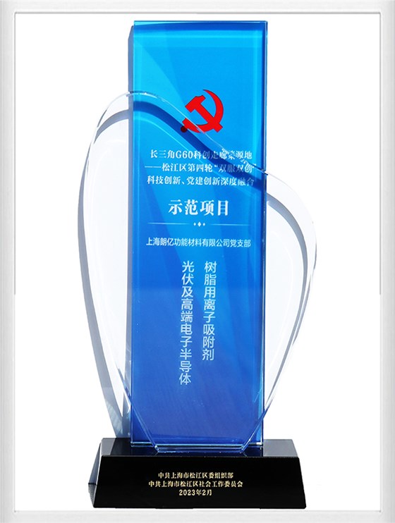 雙服雙創(chuàng)示范項(xiàng)目-抗菌網(wǎng)站 (1)