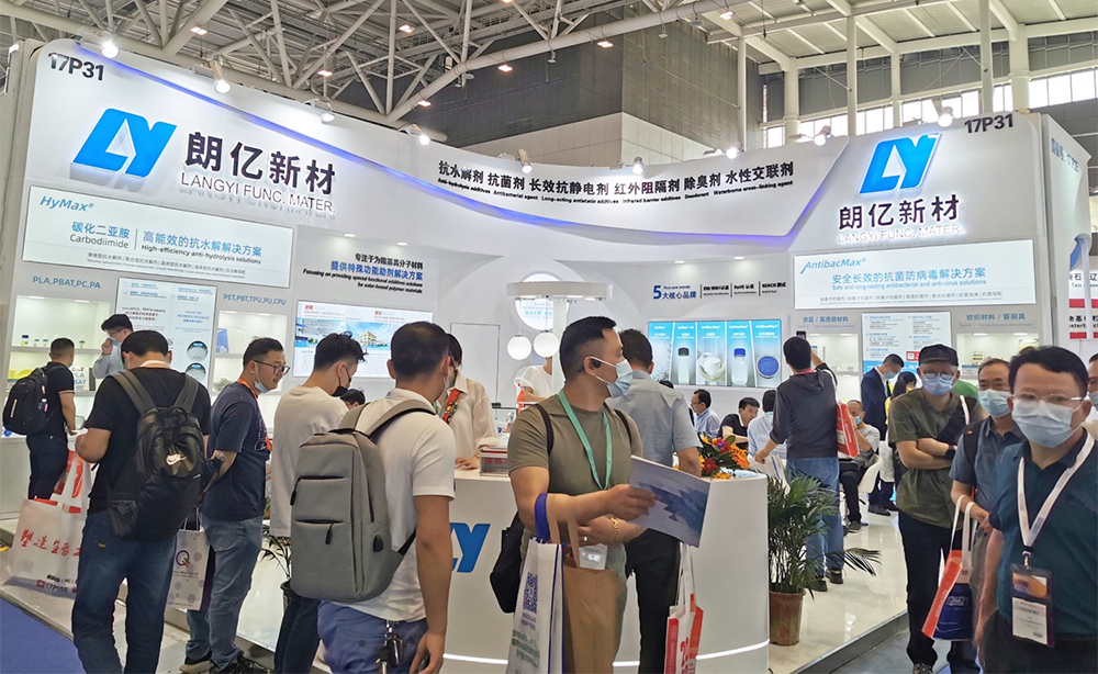 朗億新材展位現(xiàn)場1