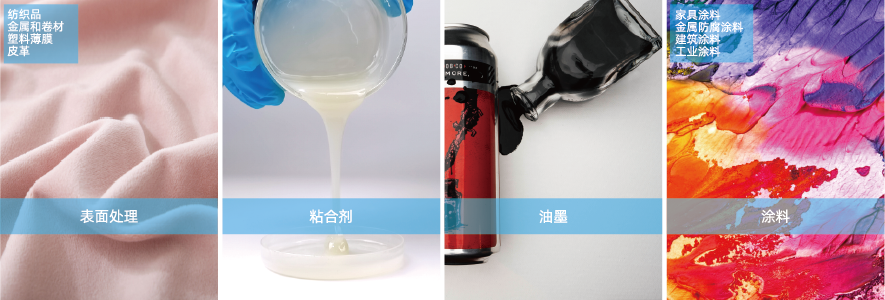 畫圖-交聯(lián)劑-01