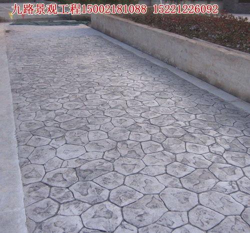 河北壓膜地坪 美觀耐用的混凝土壓膜技術