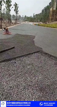 北京透水混凝土膠結(jié)劑 推動(dòng)綠色城市建設(shè)的關(guān)鍵材料