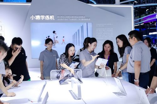 人民日報聚焦WAIC，猿輔導大模型展現中國AI創新強勁實力