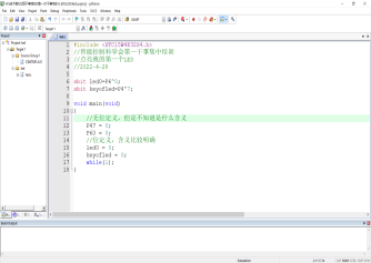 智能控制科學(xué)會(huì)開展線上技術(shù)交流會(huì)
