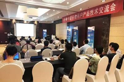 利曼中國(guó)產(chǎn)品技術(shù)交流會(huì)(合肥站)成功舉行