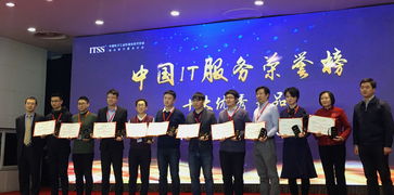 聚焦客戶需求 賦能it運營 中亦科技evo cmdb榮獲2018中國it服務十大優(yōu)秀產品