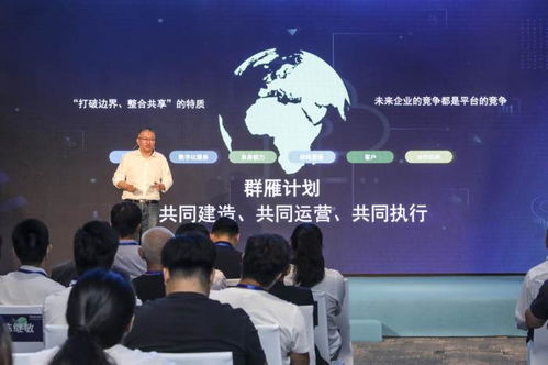 生鮮領(lǐng)域產(chǎn)業(yè)協(xié)同平臺 雁陣 在深圳發(fā)布